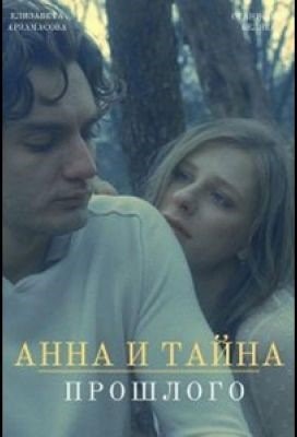 Анна и тайны прошлого (2022) Фильм скачать торрент