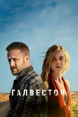 Галвестон (2018) Фильм скачать торрент