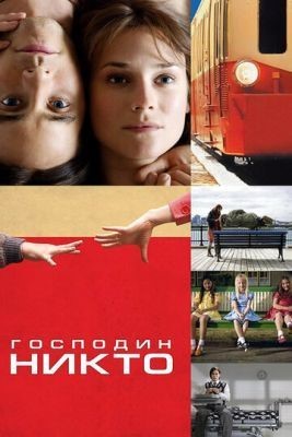 Господин Никто (2009) Фильм скачать торрент