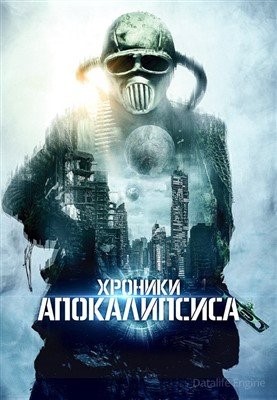 Истории из апокалипсиса (2022) Фильм скачать торрент