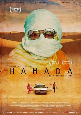 Хамада (2018) Фильм скачать торрент