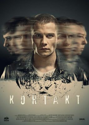 Контакт (2017) Сериал скачать торрент