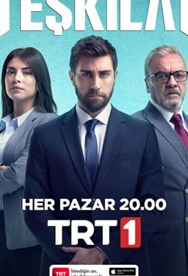 Контора (2021) Сериал скачать торрент