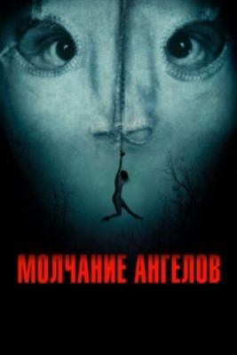 Молчание ангелов (2023) Фильм скачать торрент