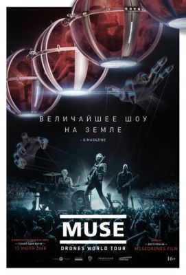 Muse: Мировой тур Drones (2018) Фильм скачать торрент