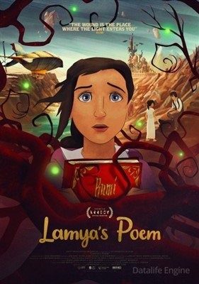 Поэма Ламии (2021) Мультфильм скачать торрент
