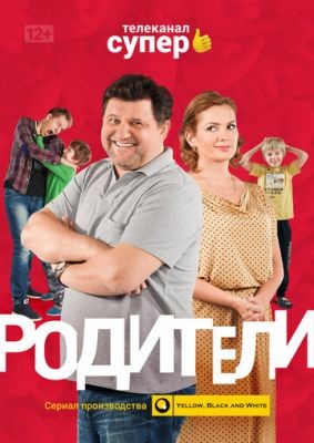 Родители (2020) 4 сезон Сериал скачать торрент