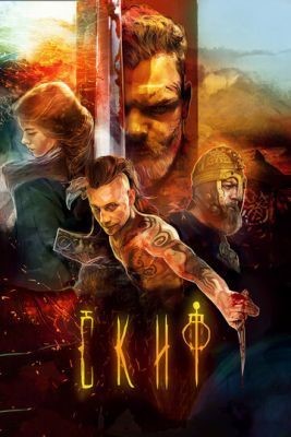 Скиф (2018) Фильм скачать торрент