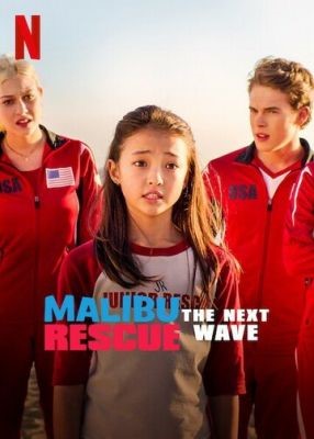 Спасатели Малибу: Новая волна (2020) Фильм скачать торрент