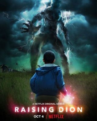 Воспитывая Диона (2019) 1 сезон Сериал скачать торрент